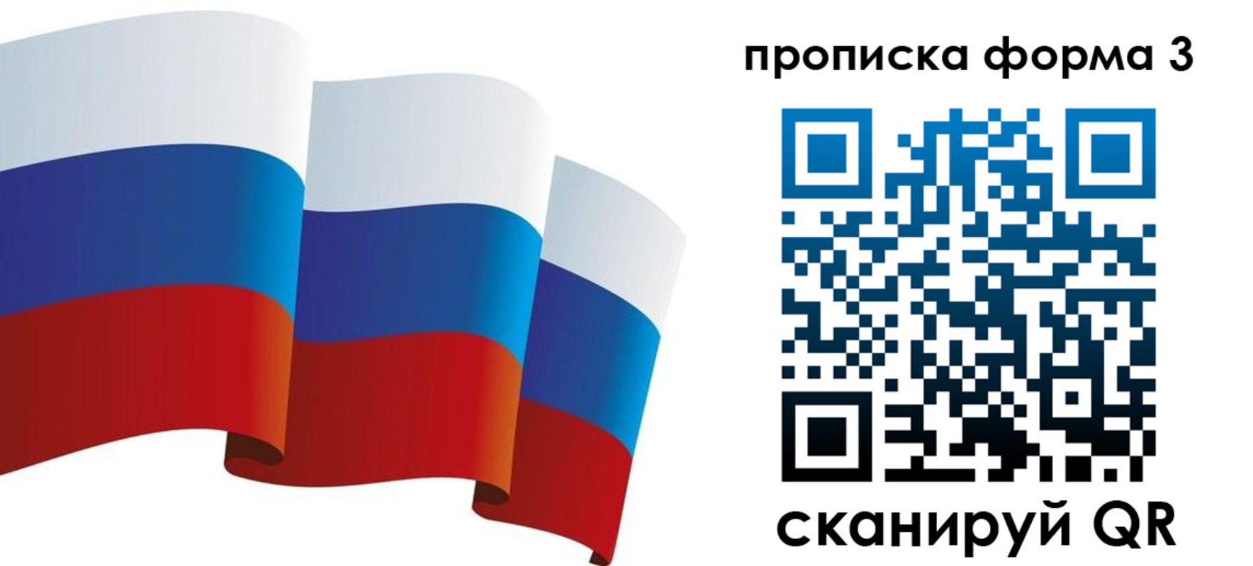 временная регистрация адрес в Твери