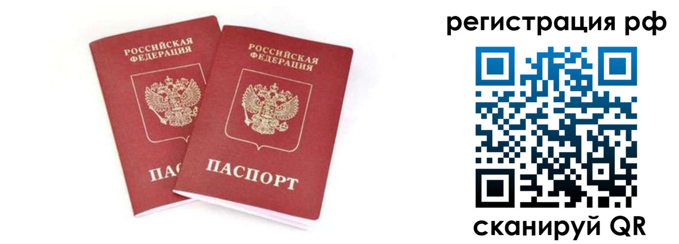 регистрация для школы в Твери