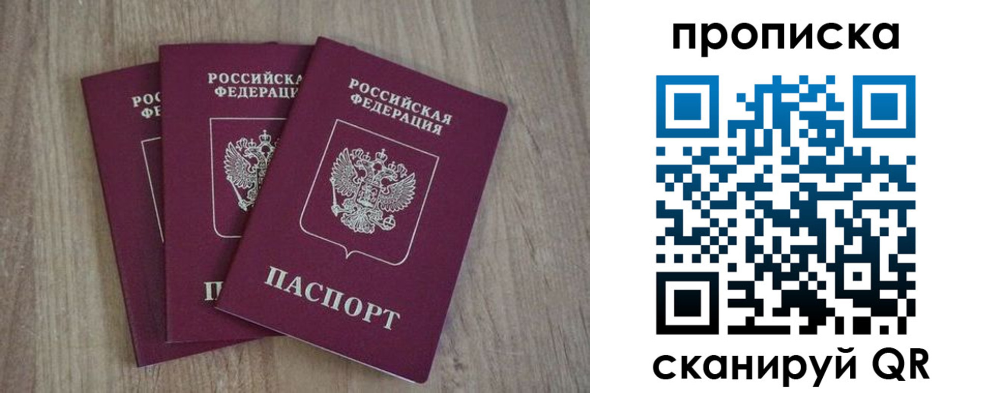 регистрация в Твери