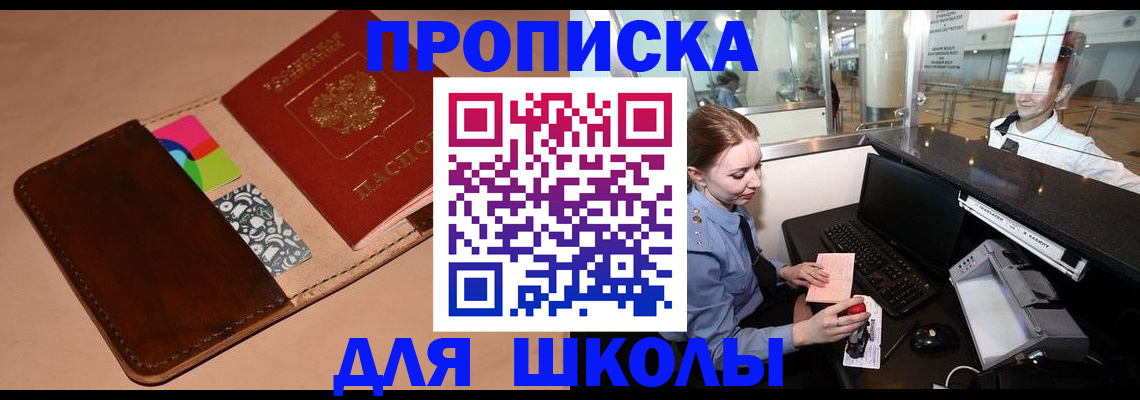 миграционный учет в Твери