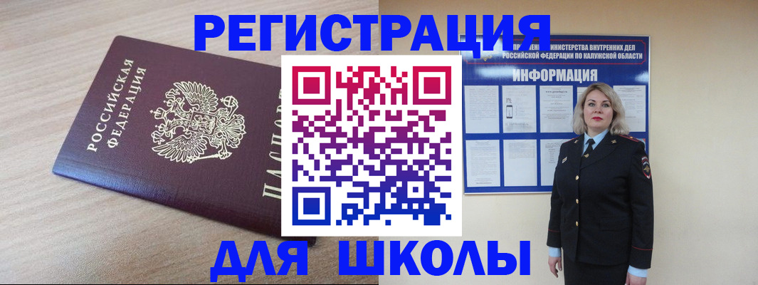 временная регистрация адрес в Твери