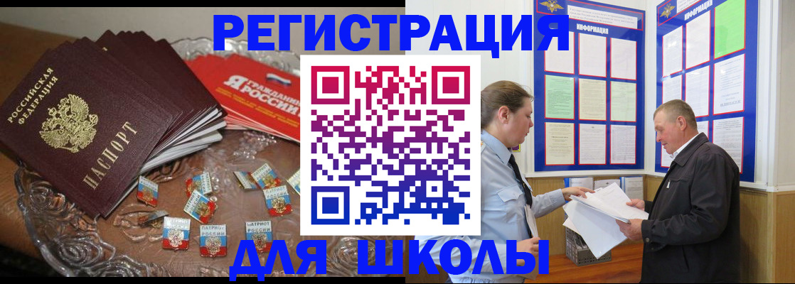 регистрация в Твери