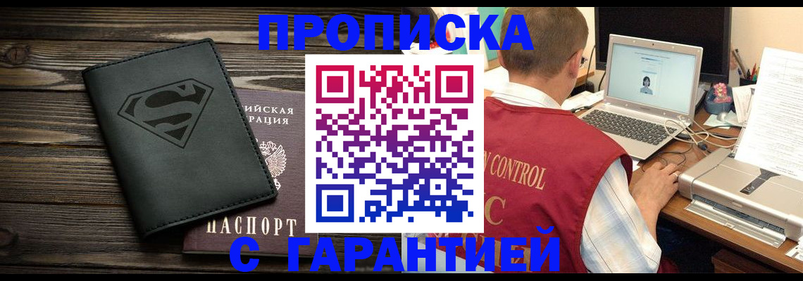временная регистрация госуслуги в Твери